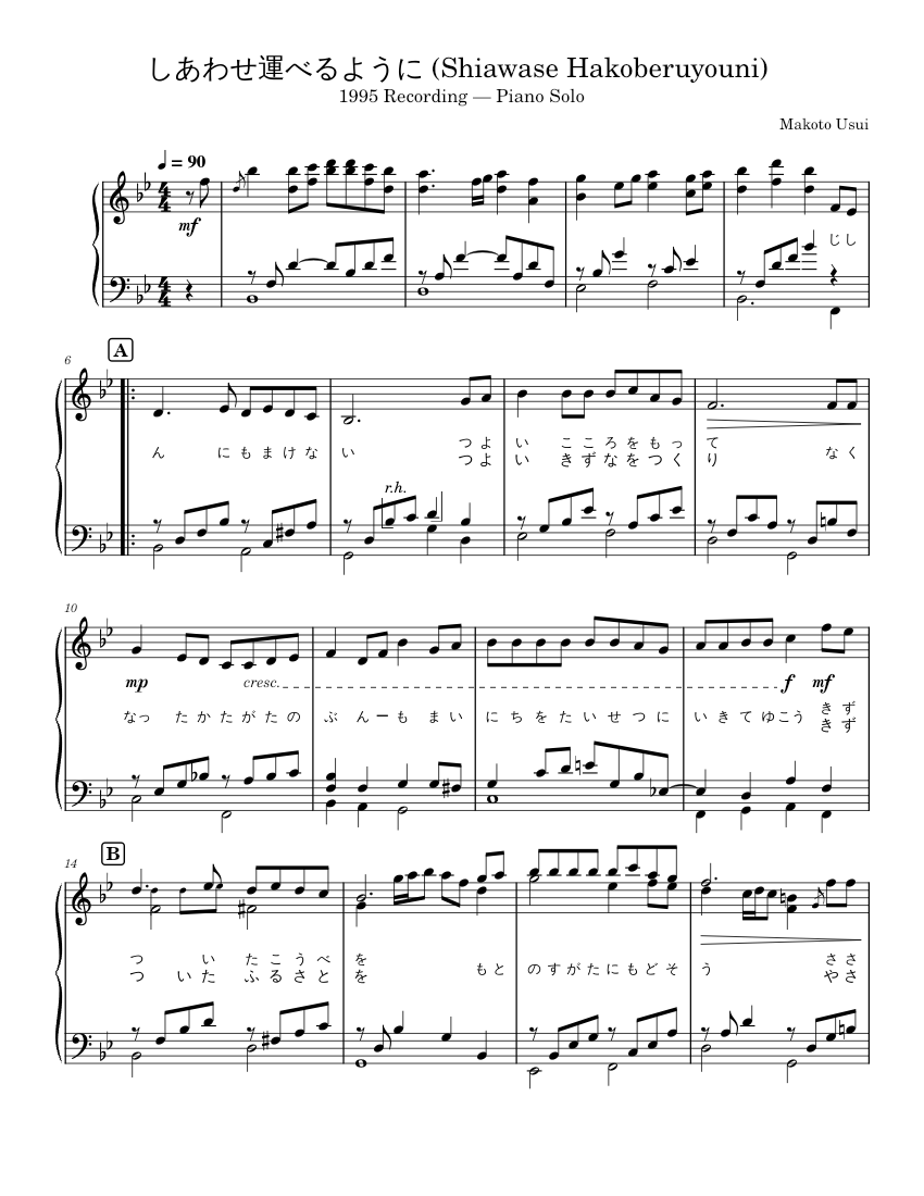 Shiawase Hakoberuyouni - Makoto Usui Sheet music for Piano