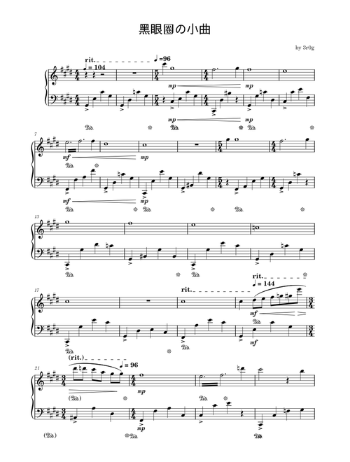 夜曲