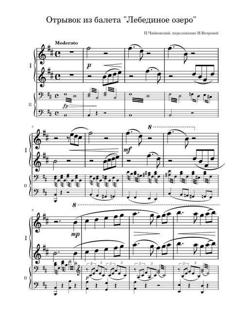 The ballet " Swan Lake"   – Pyotr Ilyich Tchaikovsky