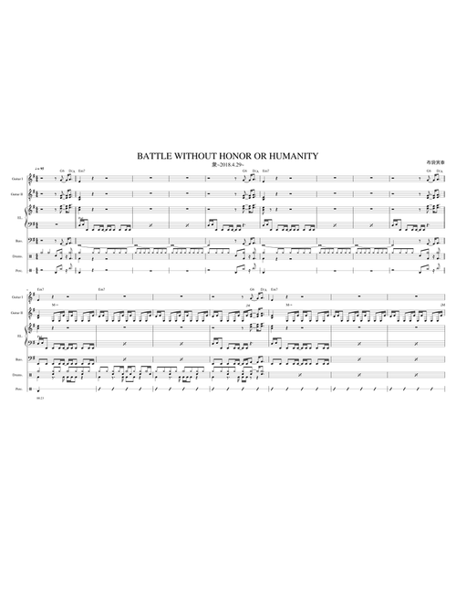 BATTLE WITHOUT HONOR OR HUMANITY~衆2018.4.29~