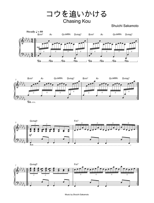 Chasing Kou - コウを追いかける - Shuichi Sakamoto (Piano)
