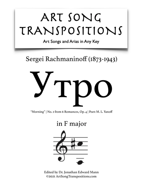 RACHMANINOFF: УÑÑо, Op. 4 no. 2 (transposed to F major, "Morning") (Arr. ArtSongTranspositions.com) - Sergei Rachmaninoff (Piano Vocal)