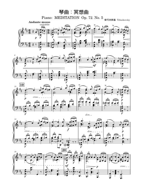 钢琴曲:冥想曲.mscz