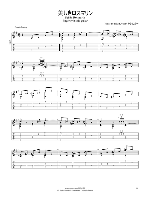 Schoen Rosmarin (Arr. saizo) - Fritz Kreisler (Solo Guitar)
