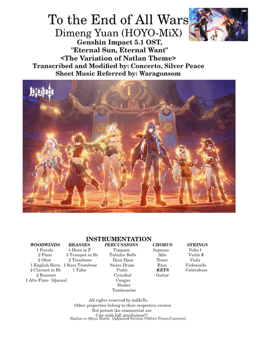 To the End of All Wars(Genshin Impact|Eternal Sun, Eternal Want OST) – HOYO-MiX