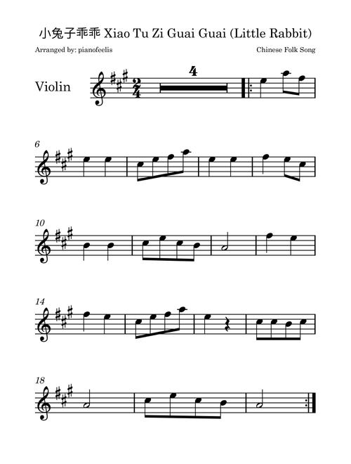 小兔子乖乖 Xiao Tu Zi Guai Guai (Little Rabbit) (Arr. pianofeelis) - Chinese Folk Song (Violin and Piano)