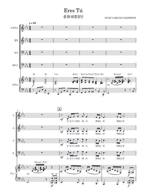 Eres Tú – Mocedades Eres Tú - SATB