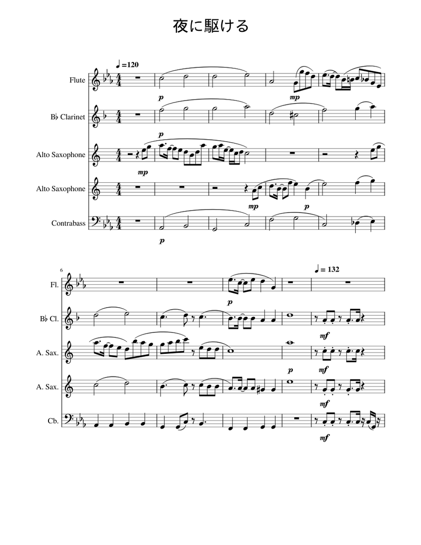 METHOD For SWINGING CLARINET ス (日本語) 楽譜 Minor Swing Sheet Music for Clarinet in b-flat (Solo