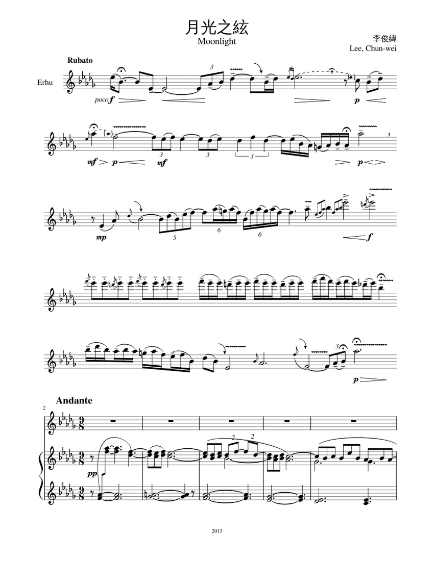 はち楽譜 月光 – 詞;曲;鬼束ちひろ;編;合唱編曲;羽毛田丈史;未知数 Sheet