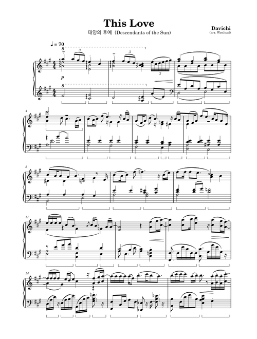 This Love – Davichi (다비치)