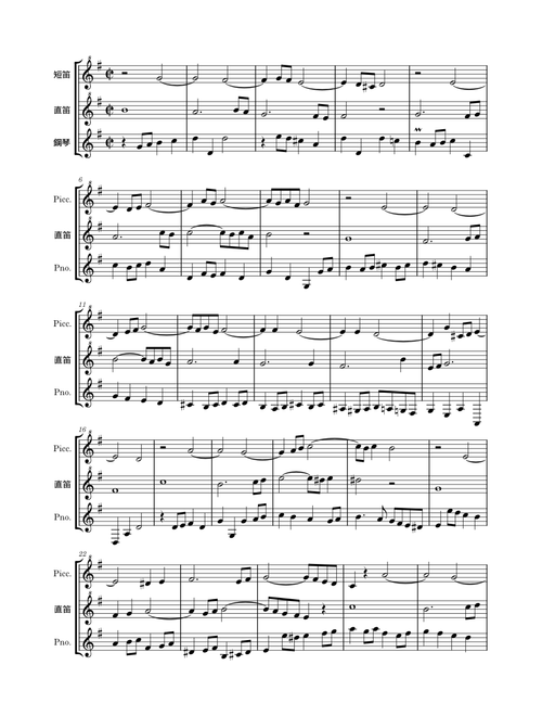 Goldberg-Variationen, BWV 988 – Johann Sebastian Bach J. S. Bach, Goldberg Variations, BWV 988, Variation 18 Canon on the sixth