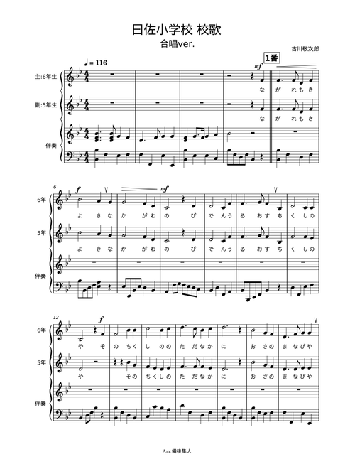 人間と音楽の歴史　記譜法　2冊セット　★ 人間と音楽の歴史 記譜法 2冊セット ☆ 人間と音楽の