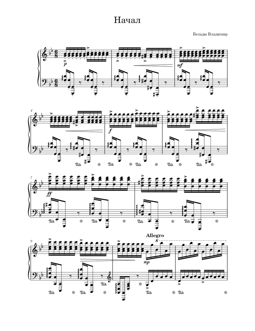 Этюд 1 Sheet music for Piano (Solo) | Musescore.com