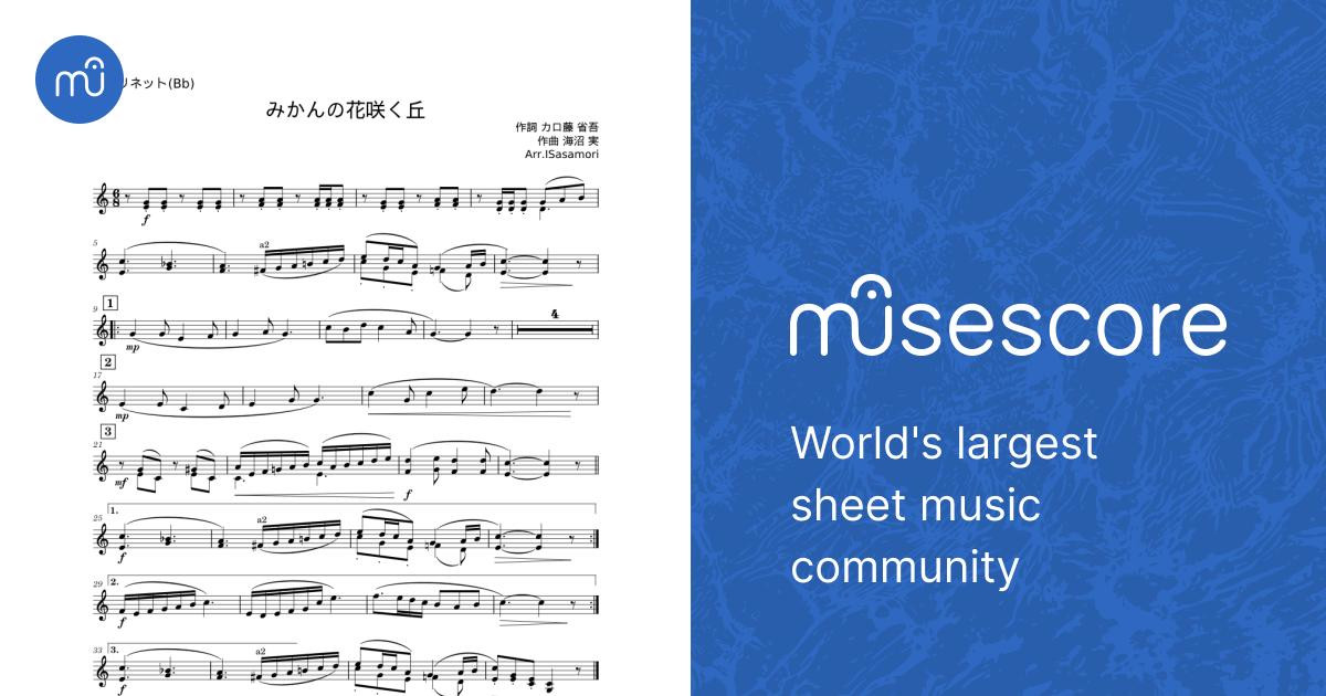 Mikan No Hana Saku Oka - Masashi Sada Sheet Music for Piano (Solo