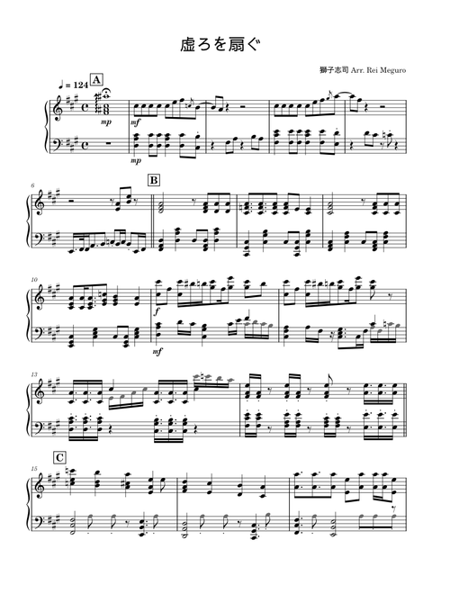 楽譜 YMO キーボードサンデイ Hitorime No Tomodachi Ni – Yukari Hashimoto from Komi Can't