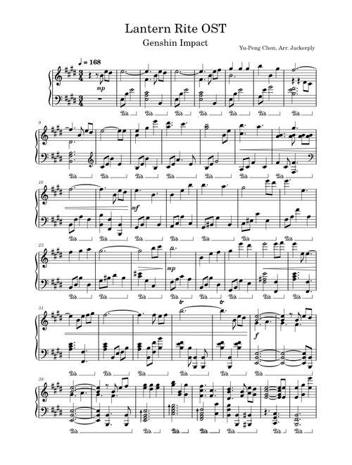Lantern Rite – Yu-Peng Chen