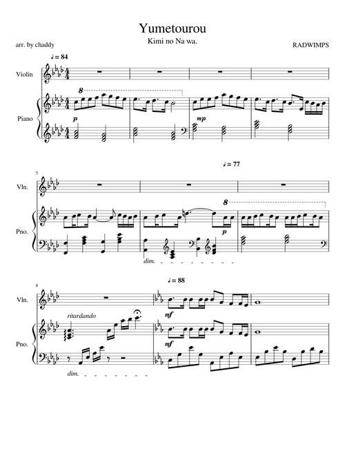 Yumetourou (Piano and Violin)