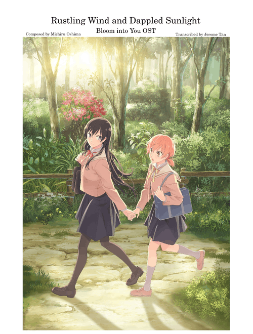 【Bloom Into You OST】【Rustling Wind and Dappled Sunlight】