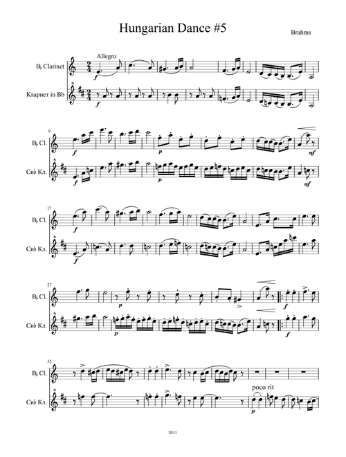Brahms_Hungarian_Dance_5_Duet