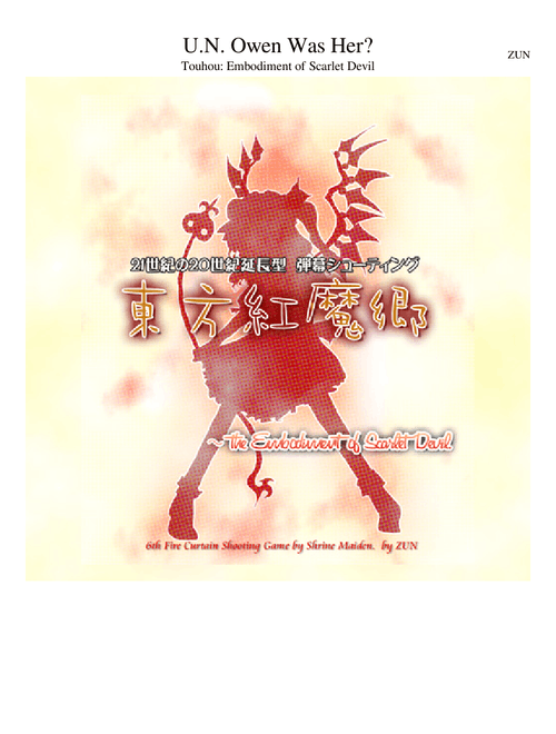 [Concert Band] Touhou 6 ~ Embodiment of Scarlet Devil - "U.N. Owen Was Her?" (MS 2.3.2)