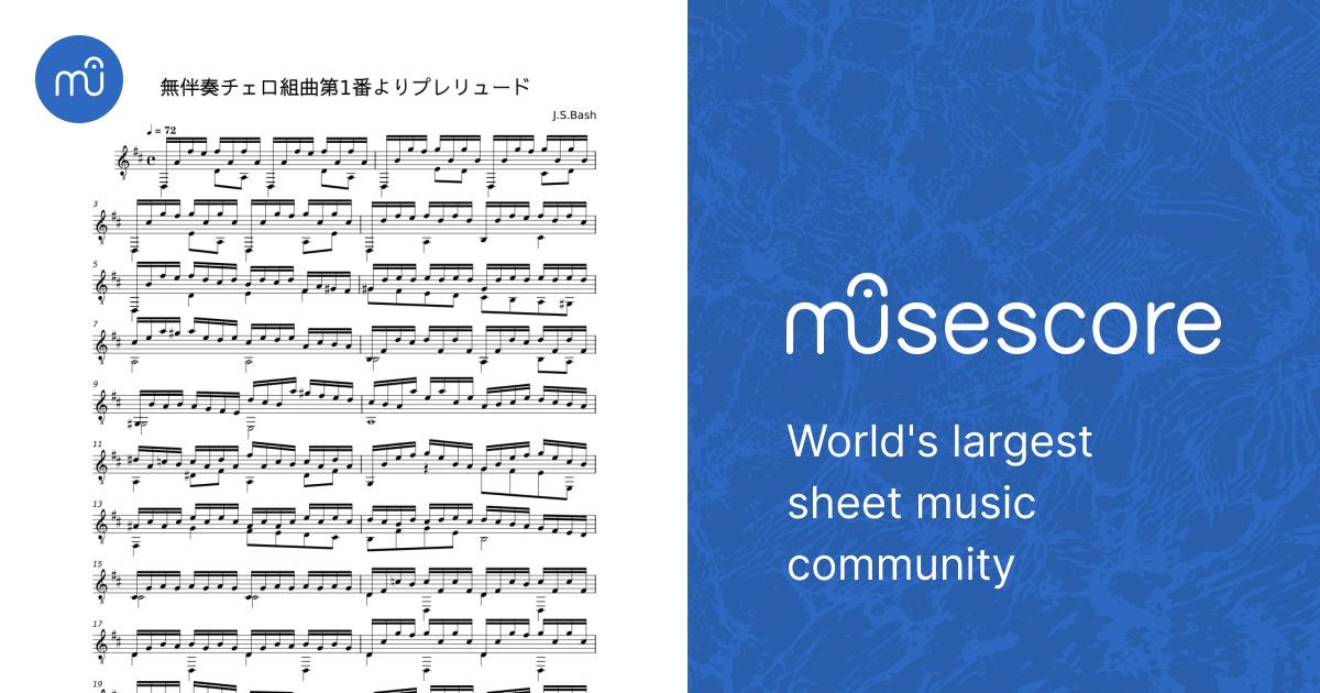 無伴奏チェロ組曲第1番よりプレリュード - J. S. Bach Sheet