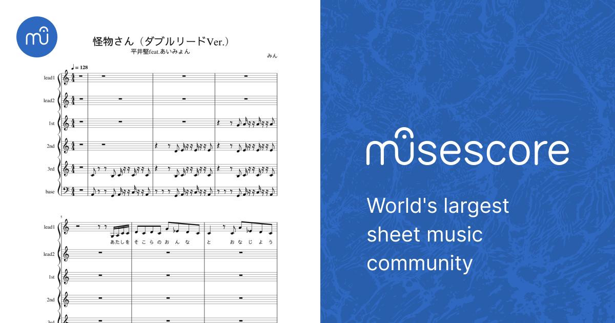 怪物さん（ダブルリードVer.） Sheet Music for Piano (Mixed