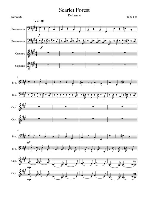 Scarlet Forest - Deltarune