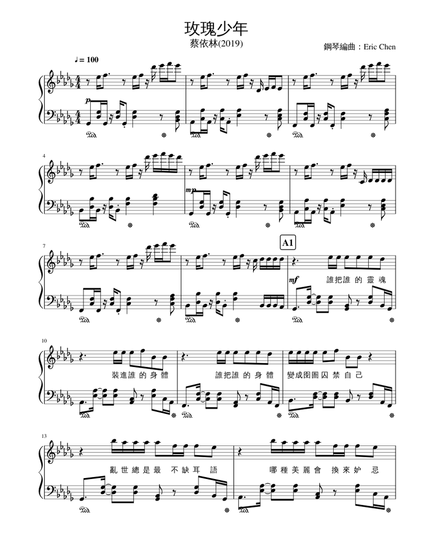 蔡依林Jolin Tsai - 玫瑰少年Womxnly Sheet Music for Piano (Solo