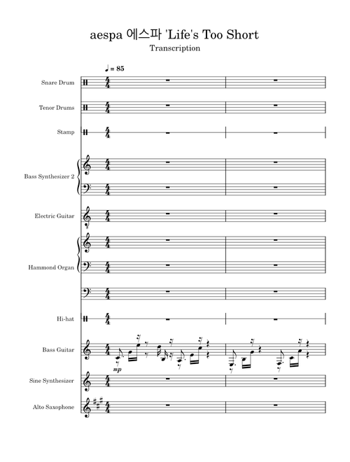 aespa 에스파 'Life's Too Short' Transcription