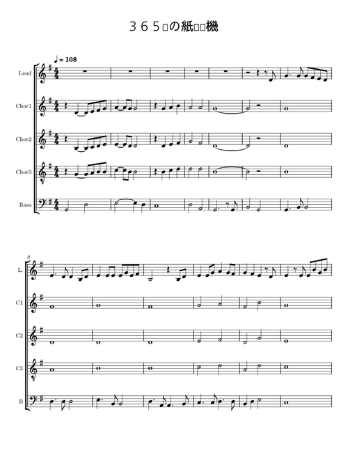 365nichi no kami hikouki - AKB48