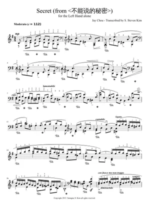Secret - Jay Chou Sheet music for Piano (Piano Duo Secret - Jay Chou Sheet music for Piano (Piano Duo