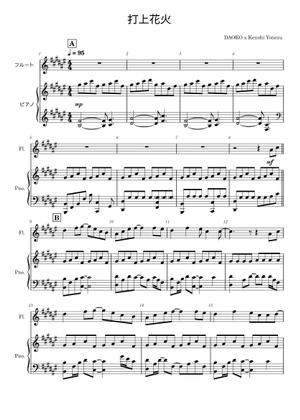 Uchiage Hanabi - DAOKO Sheet Music for Piano (Solo) easy