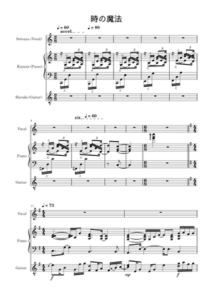 時の魔法 Music Box ver. (White Album 2 OST) Sheet Music for Piano