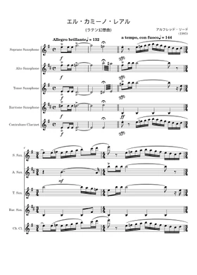 Free Alfred Reed sheet music | Download PDF or print on Musescore.com