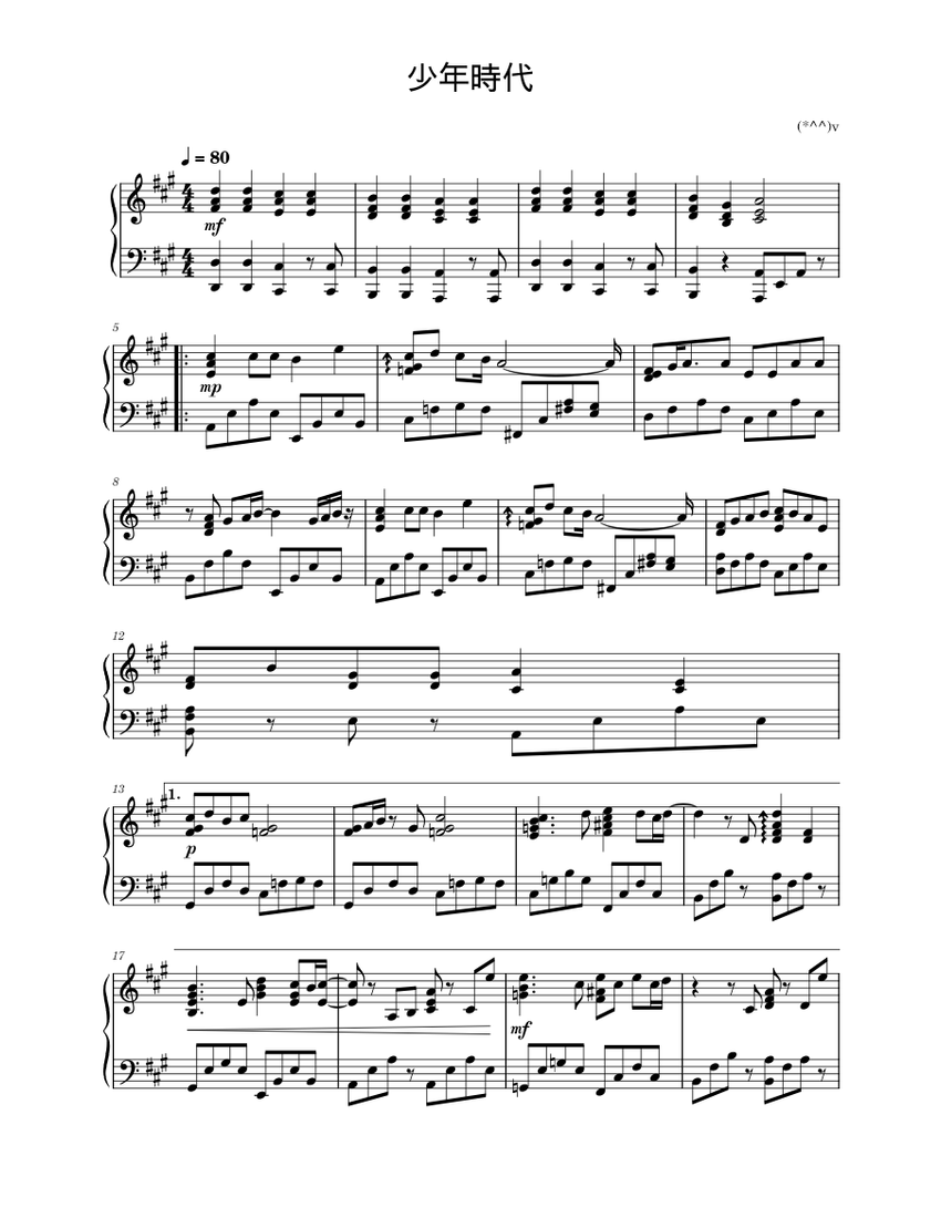 楽譜 Piano＆Vocal 井上陽水 ピアノ＆ボーカル 少年時代 - 井上陽水 Sheet Music for Piano (Mixed Quartet