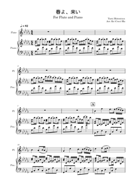 Free 松任谷由実 sheet music | Download PDF or print on MuseScore.com