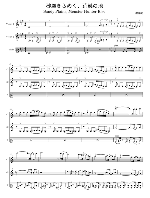 Domain of Dust and Desolution – Satoshi Hori (Sandy Plains theme)