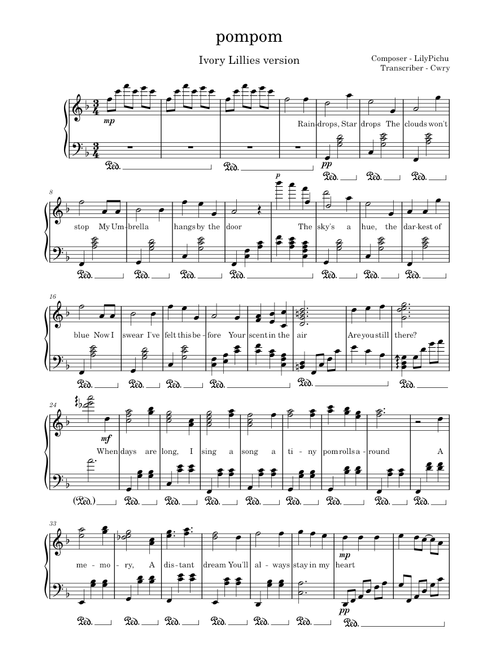 Pom Pom (Ivory Lillies version)– LilyPichu