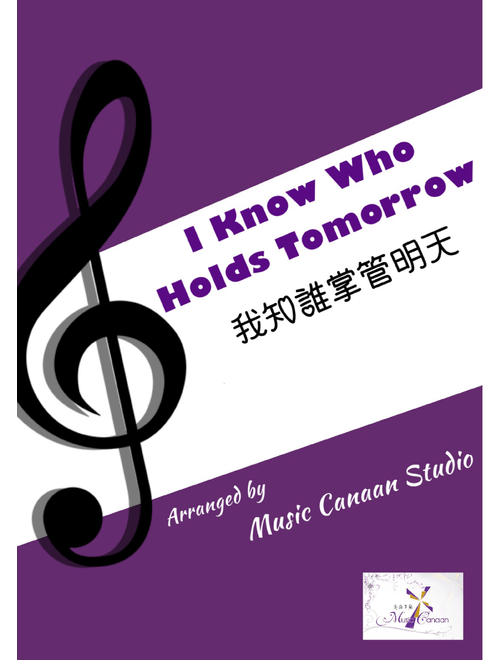 I Know Who Holds Tomorrow (Arr. Music Canaan) - Ira F. Stanphill (Piano Solo)