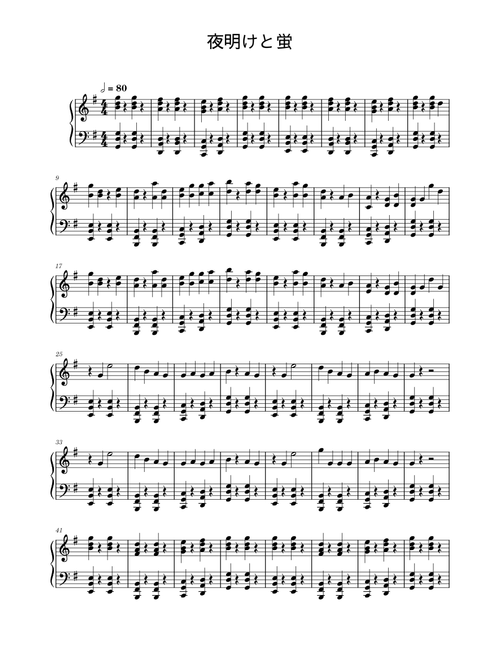 夜明けと蛍 – n-buna 夜明けと蛍 Lv.2