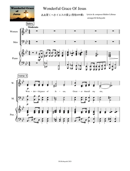 Wonderful Grace Of Jesus(ああ驚くべきイエスの恵み) - Haldor Lillenas