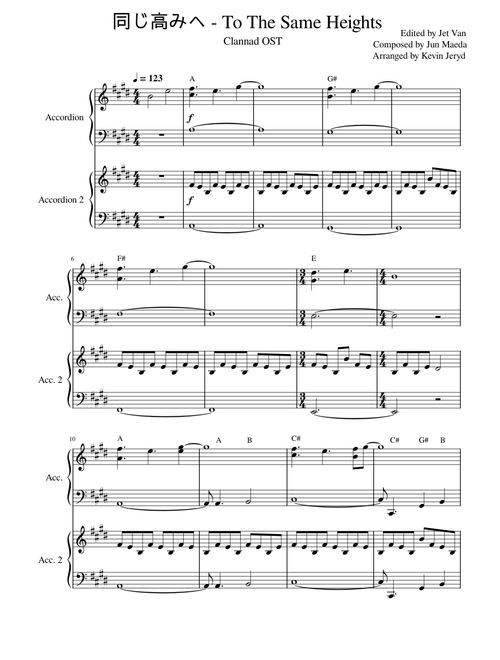 同じ高みへ (To The Same Heights) – Jun Maeda (Accordion Duet)