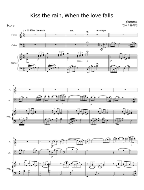 Kiss the Rain - Yiruma