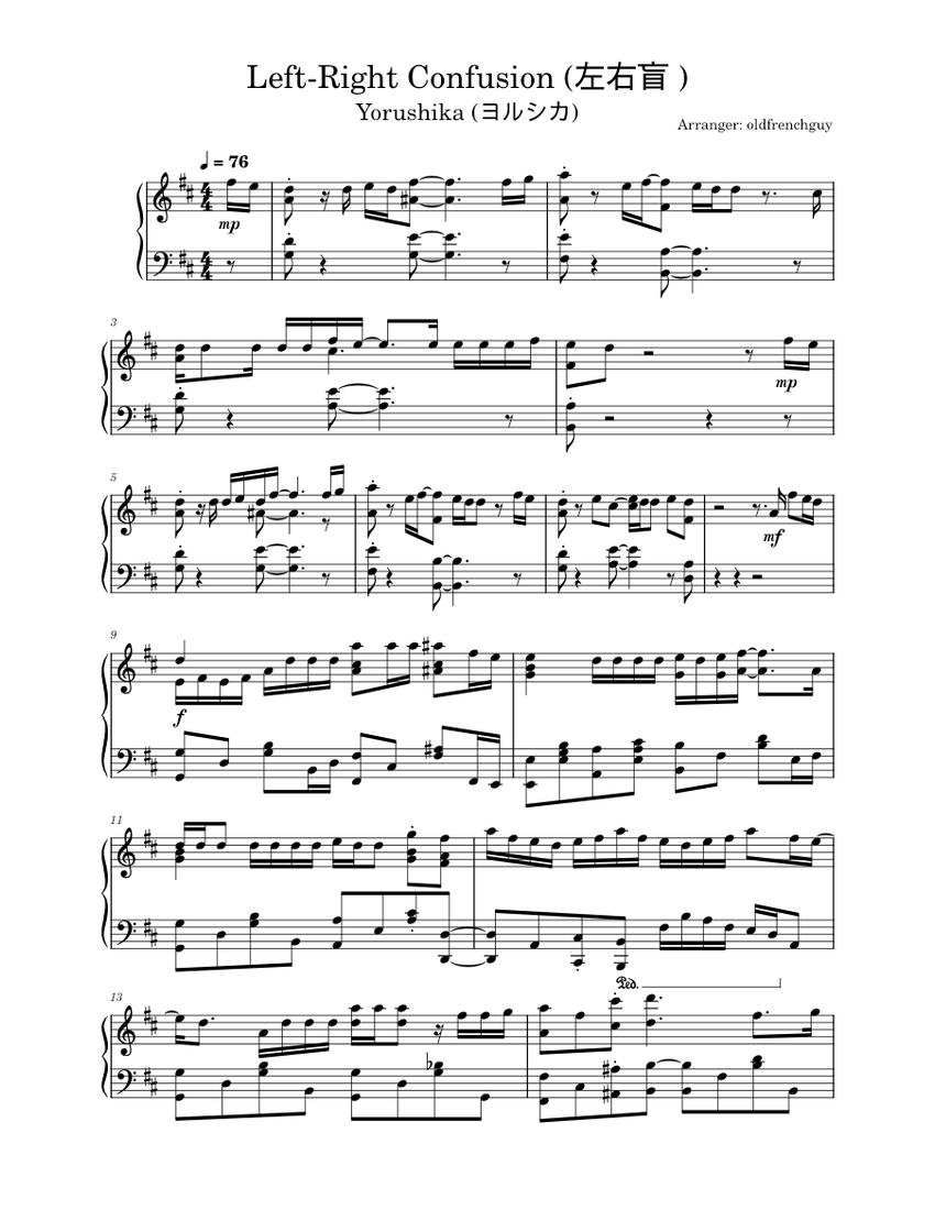 Left-Right Confusion (左右盲) - Yorushika (ヨルシカ) | Piano