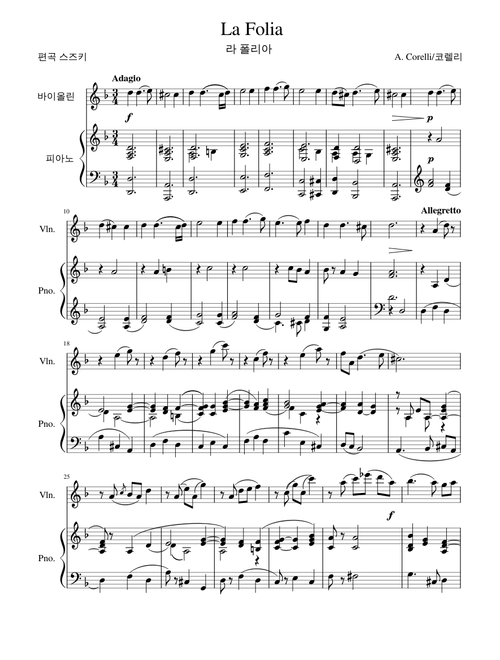 La Folia