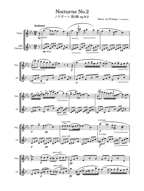 "Nocturne op9-2" Violiln &Clarinet / un accompaniment, 2ver, (Arr. pfkaori) - Chopin (Instrumental Duet)