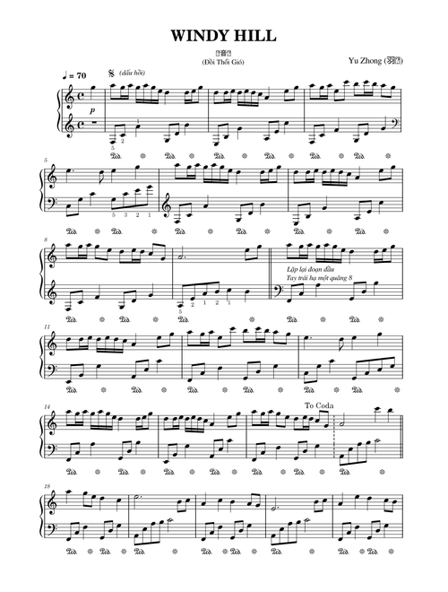 Windy Hill – 羽肿 (Yu Zhong)