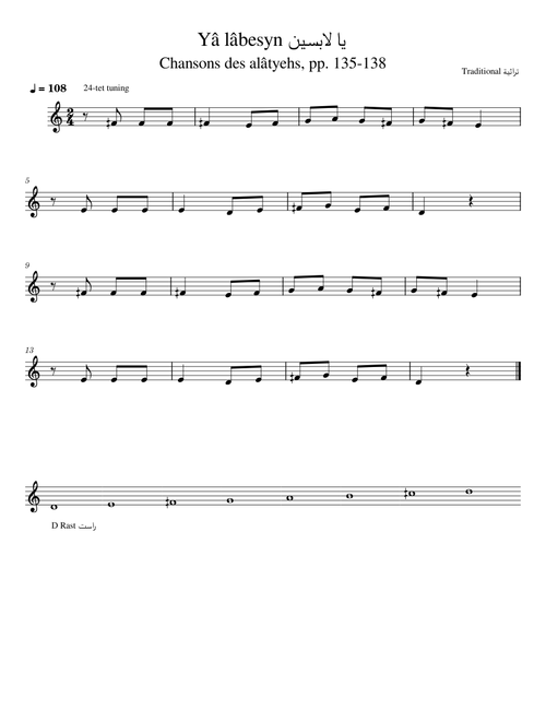 Yâ lâbesyn (24-tet) يا لابسين