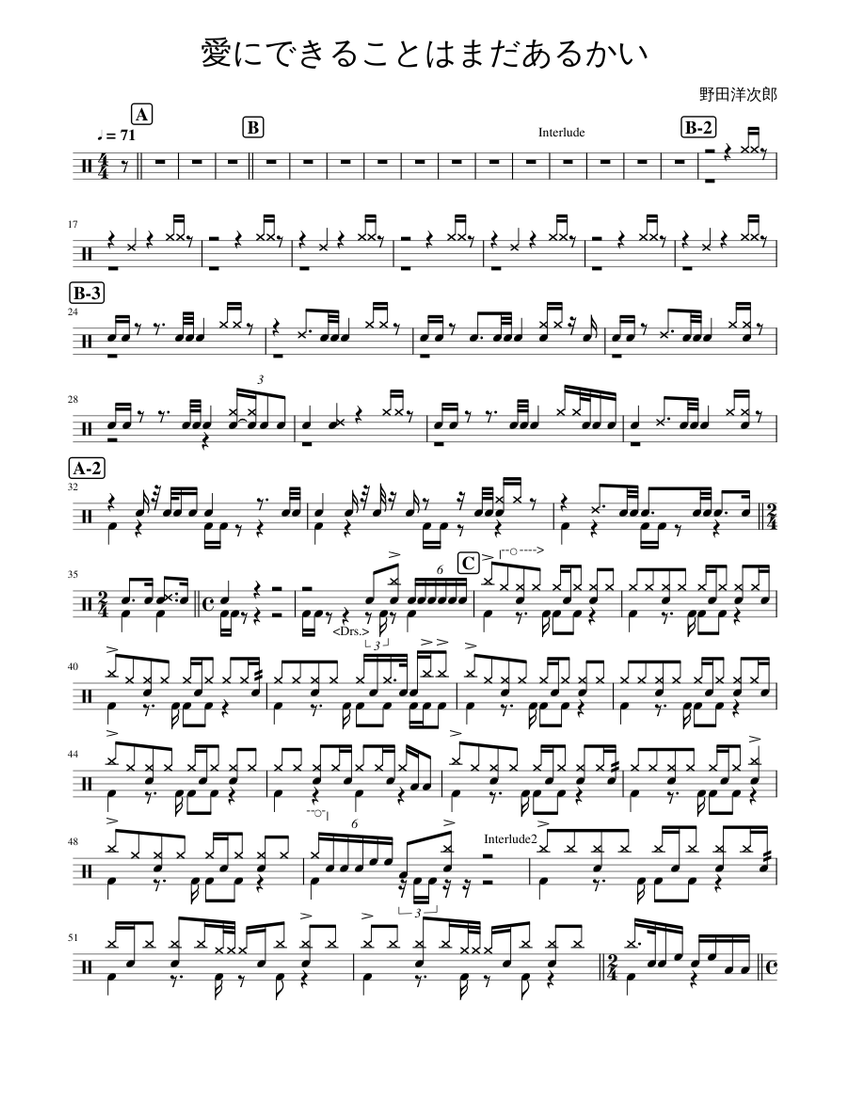 Jean-Marie Raymond Anthologie ギター楽譜 楽譜】君という花 / 後藤 正文 (エレキギター / 初〜中級