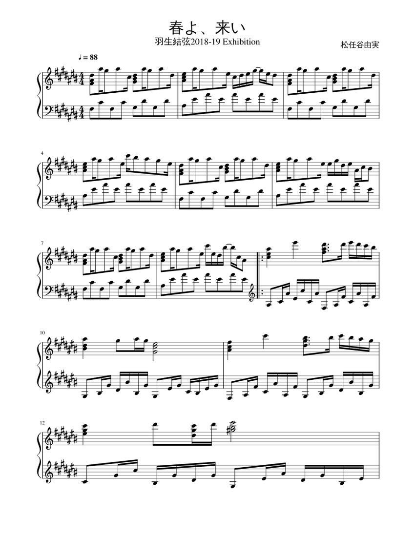 春よ、来い Sheet music for Piano (Solo) | Musescore.com